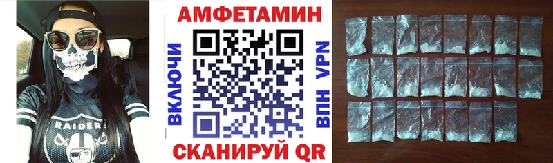 хочу   Южноуральск  mega ТОР  АМФ 97% 