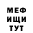 КЕТАМИН VHQ Z Dano