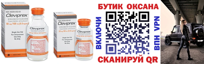 Бутират буратино  хочу   Южноуральск 