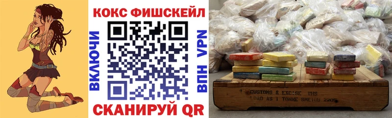 Cocaine Эквадор Южноуральск