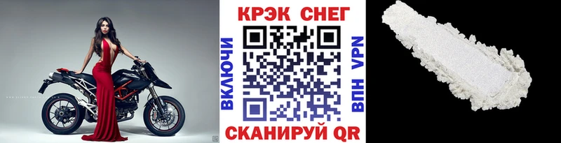 Cocaine VHQ продажа наркотиков hydra сайт Южноуральск