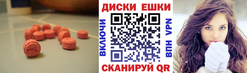 ОМГ ОМГ зеркало  Южноуральск  Экстази ешки 