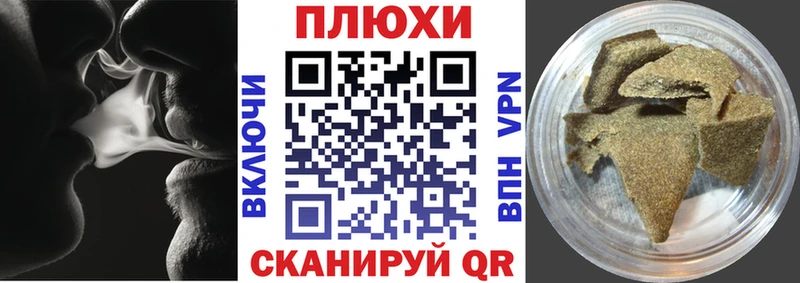 ГАШ гарик  OMG как войти  Южноуральск 