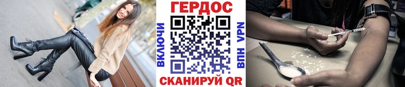 Героин Heroin  где продают   Южноуральск 