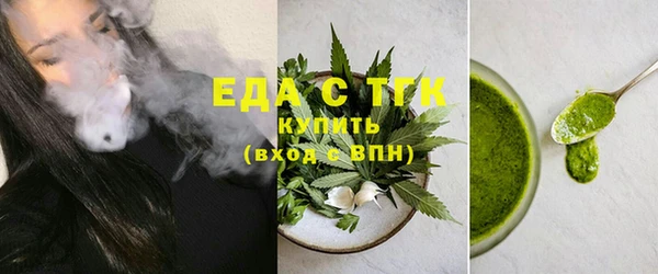 MESCALINE Верея