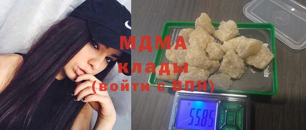 соль курить ск Верхний Тагил