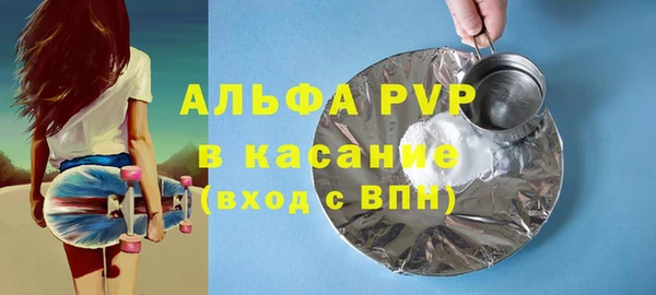 MESCALINE Верея