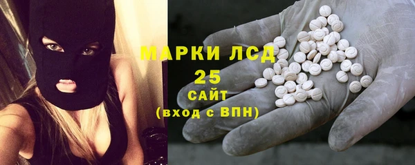 ГАЛЛЮЦИНОГЕННЫЕ ГРИБЫ Верхнеуральск