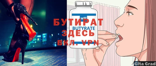 соль курить ск Верхний Тагил