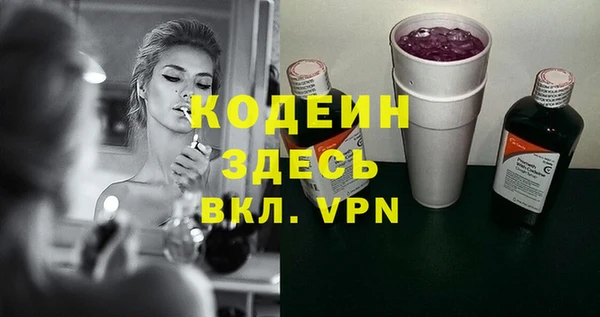 соль курить ск Верхний Тагил