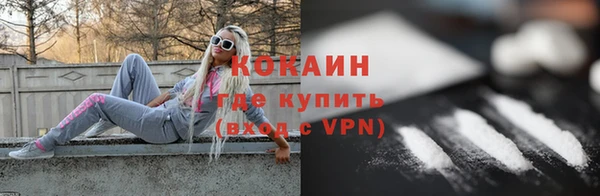 соль курить ск Верхний Тагил