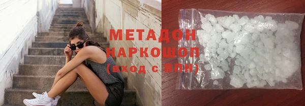 каннабис Бронницы