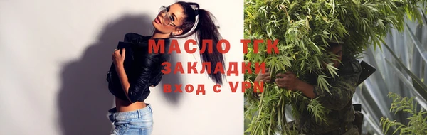 соль курить ск Верхний Тагил