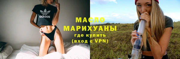 соль курить ск Верхний Тагил