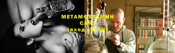 соль курить ск Верхний Тагил