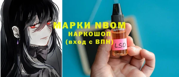 ГАЛЛЮЦИНОГЕННЫЕ ГРИБЫ Верхнеуральск