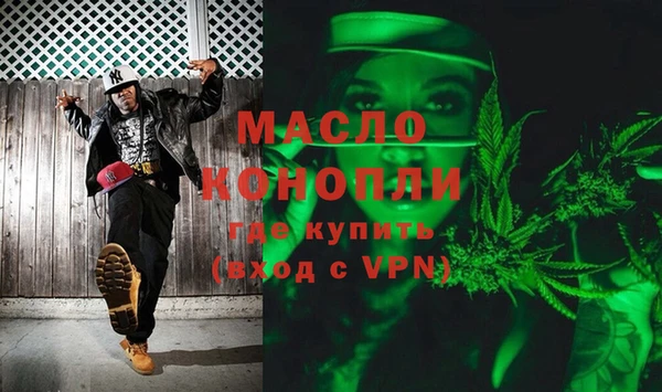ГАЛЛЮЦИНОГЕННЫЕ ГРИБЫ Верхнеуральск