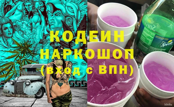 ГАЛЛЮЦИНОГЕННЫЕ ГРИБЫ Верхнеуральск