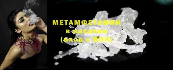 MESCALINE Верея