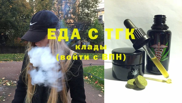 ГАЛЛЮЦИНОГЕННЫЕ ГРИБЫ Верхнеуральск