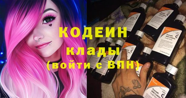 соль курить ск Верхний Тагил