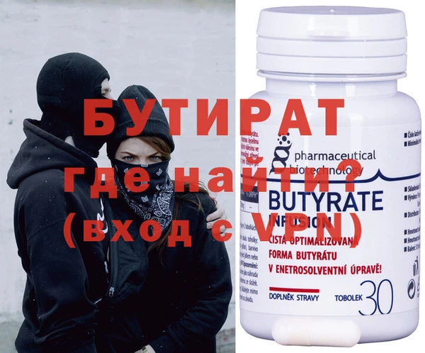 ГАЛЛЮЦИНОГЕННЫЕ ГРИБЫ Верхнеуральск
