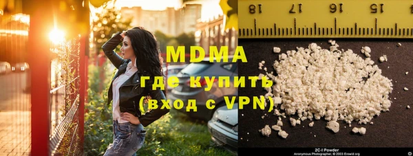 соль курить ск Верхний Тагил