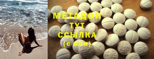 соль курить ск Верхний Тагил