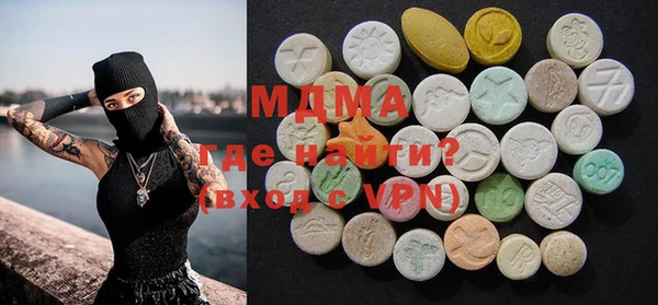 соль курить ск Верхний Тагил