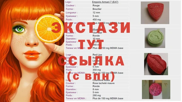 MESCALINE Верея
