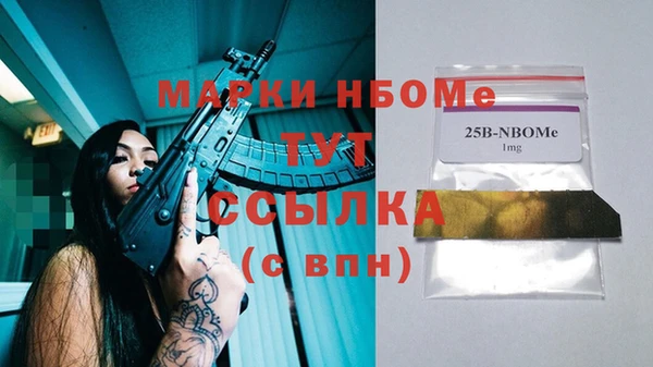 соль курить ск Верхний Тагил