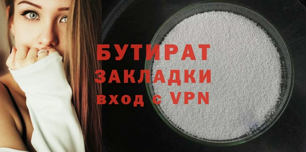 соль курить ск Верхний Тагил