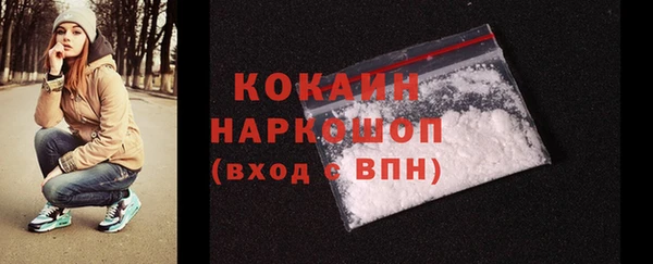 MESCALINE Верея