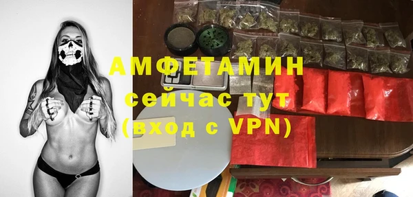 ГАЛЛЮЦИНОГЕННЫЕ ГРИБЫ Верхнеуральск