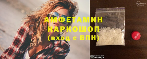 MESCALINE Верея
