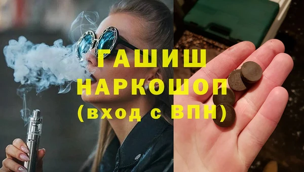 соль курить ск Верхний Тагил