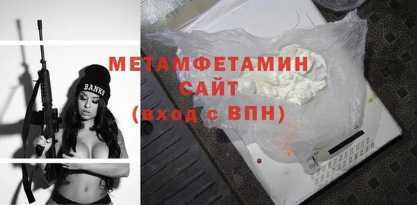 MESCALINE Верея