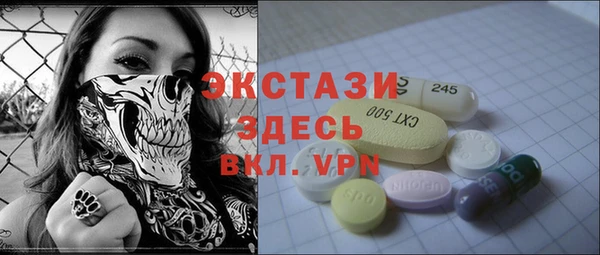 соль курить ск Верхний Тагил