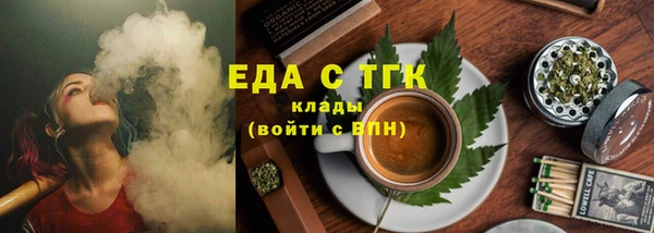 MESCALINE Верея