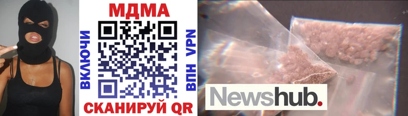 MDMA VHQ  Южноуральск 