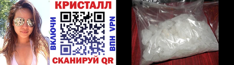 shop какой сайт  OMG зеркало  Южноуральск  Метамфетамин кристалл 