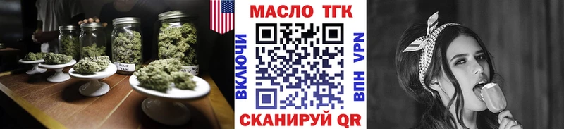 гидра вход  Южноуральск  ТГК Wax 