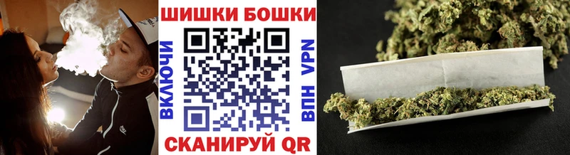 Бошки Шишки MAZAR Южноуральск